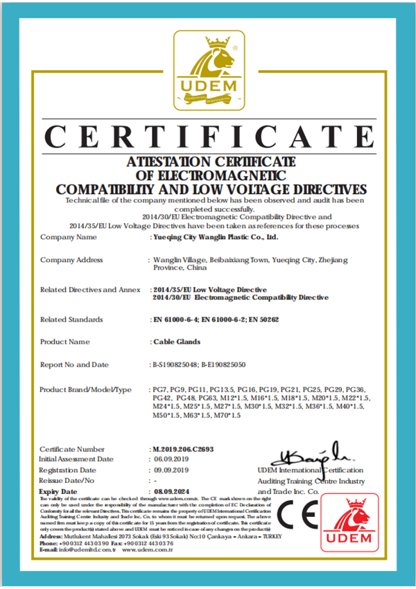 電纜接頭CE認證